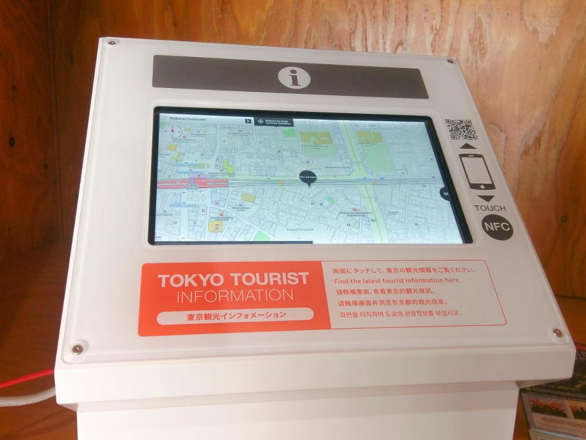 טוקיו ゲストハウス高円寺純情ホテル -Guest House Koenji Junjo Hotel- מראה חיצוני תמונה